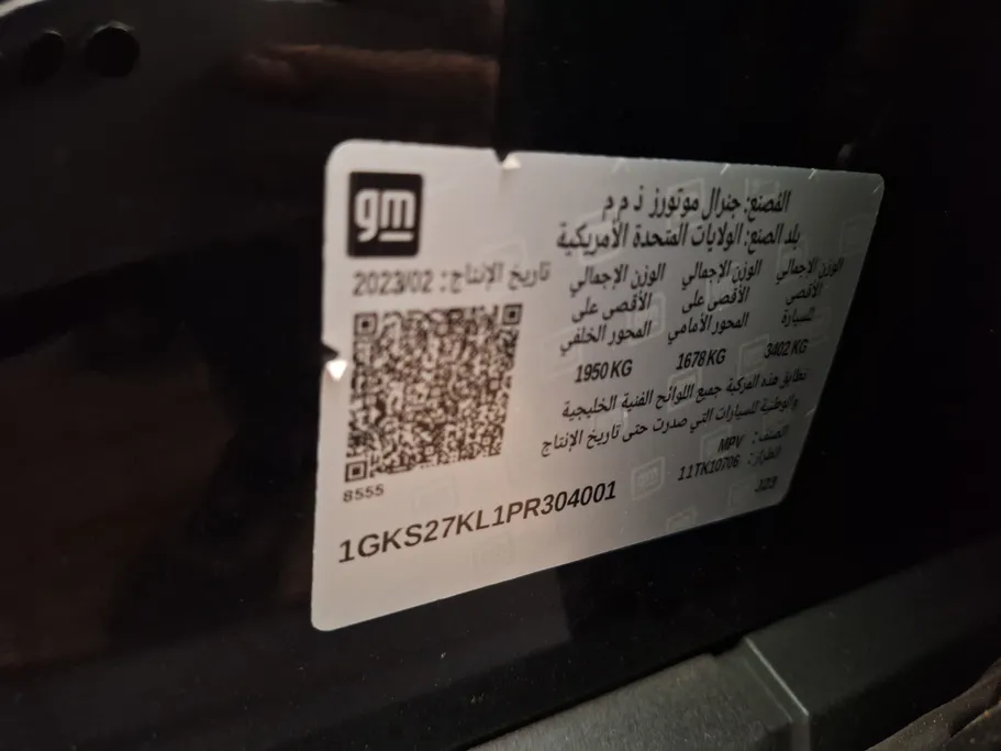 جي إم سي  يوكن Denali XL 2023 