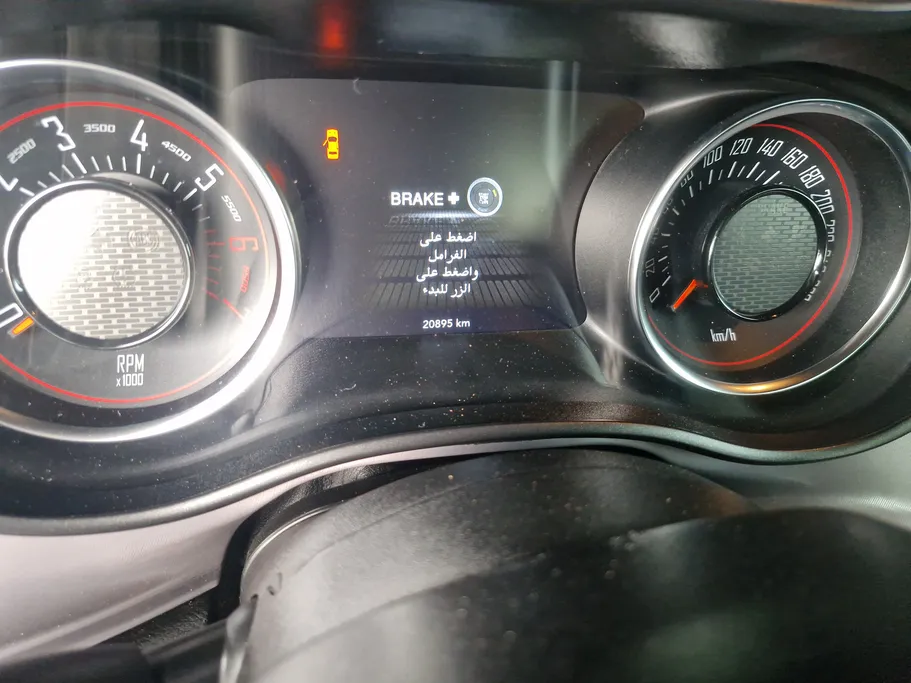 2023 Dodge Challenger RT 