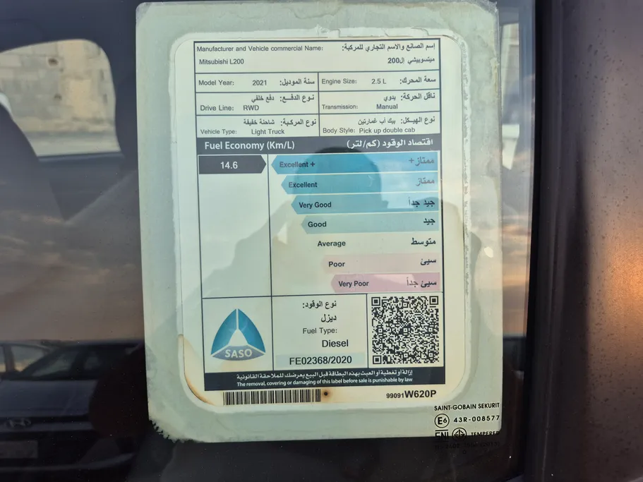 2021 Mitsubishi L200 Double Cap 
