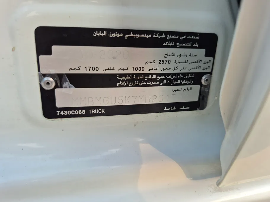 2021 Mitsubishi L200 Double Cap 