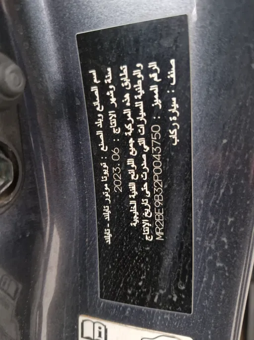 2023 Toyota Yaris  Y 