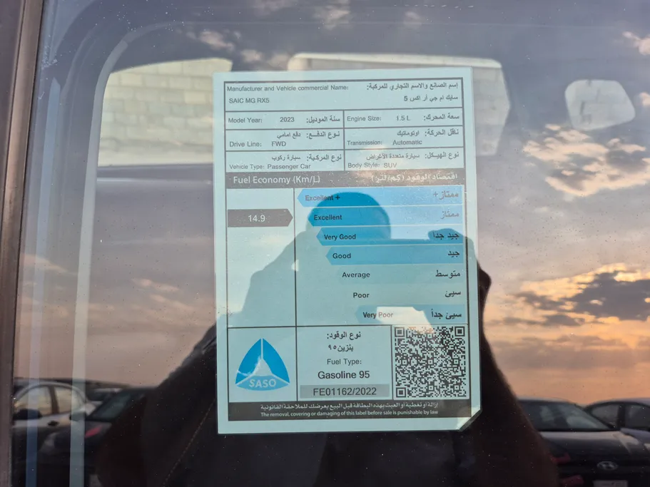 ام جي RX5 STD 2023 