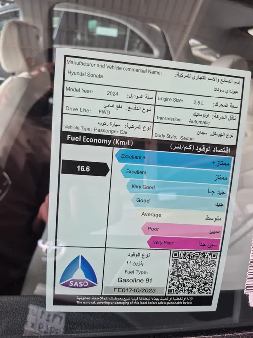 هيونداي سوناتا فلييت 2024 