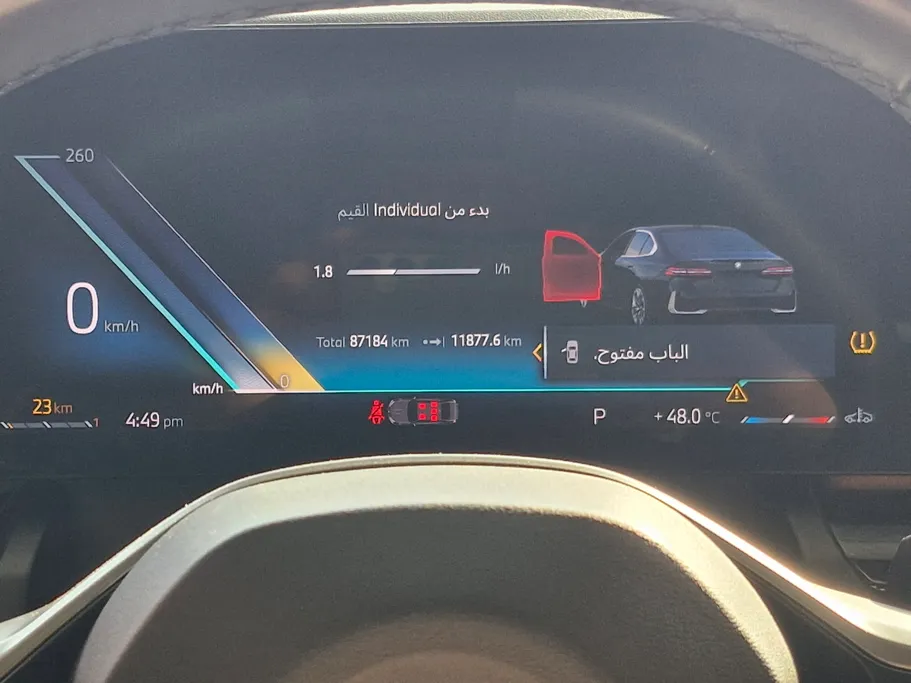 بي ام دبليو الفئة الخامسة 520i 2024 