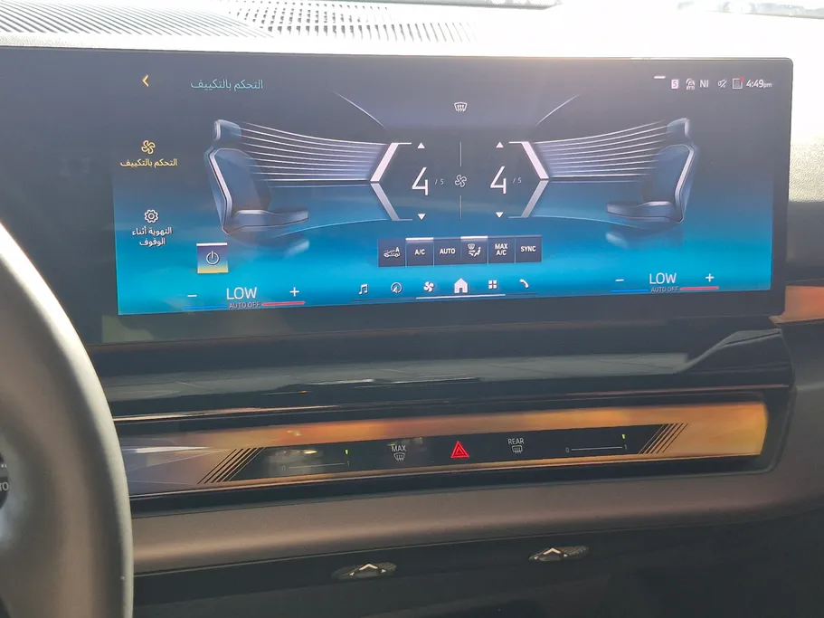 بي ام دبليو الفئة الخامسة 520i 2024 