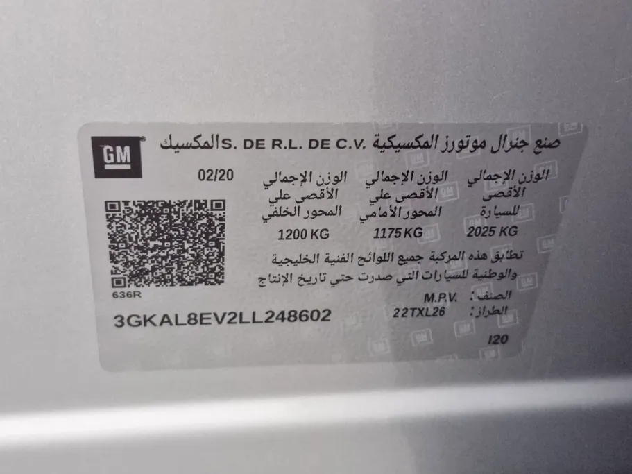 جي إم سي  تيرين SLE 2020 