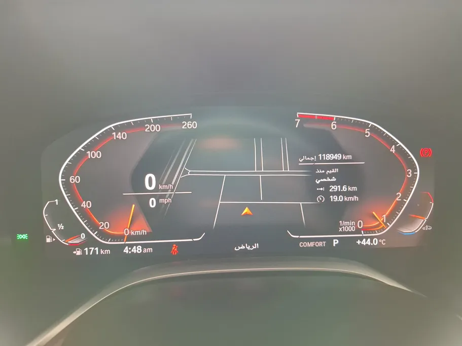 بي ام دبليو الفئة السابعة 730Li 2022 