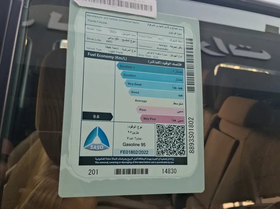 2023 Toyota Fortuner VX 