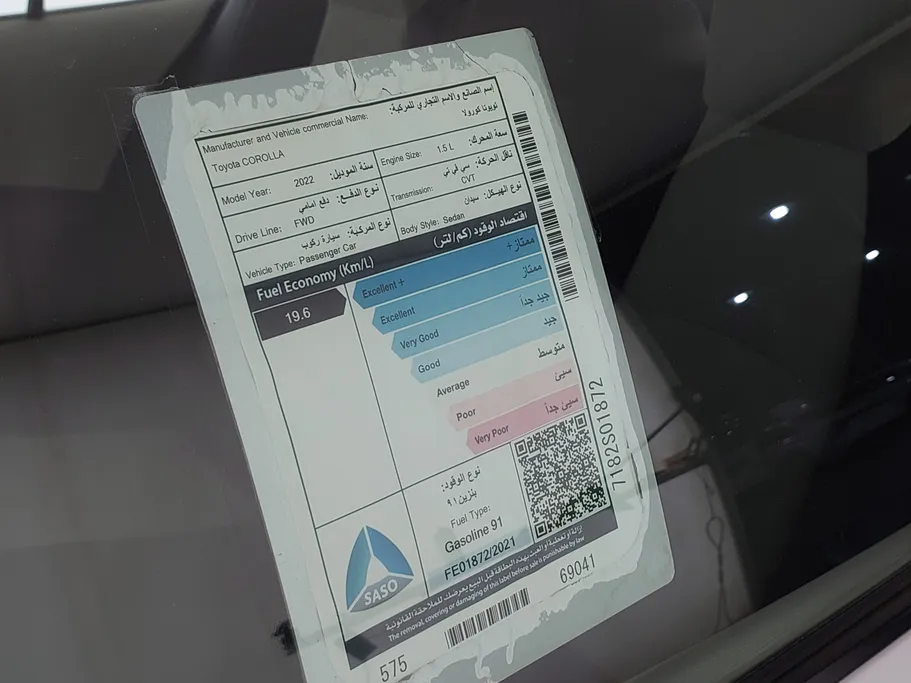 2022 Toyota Corolla XLI 
