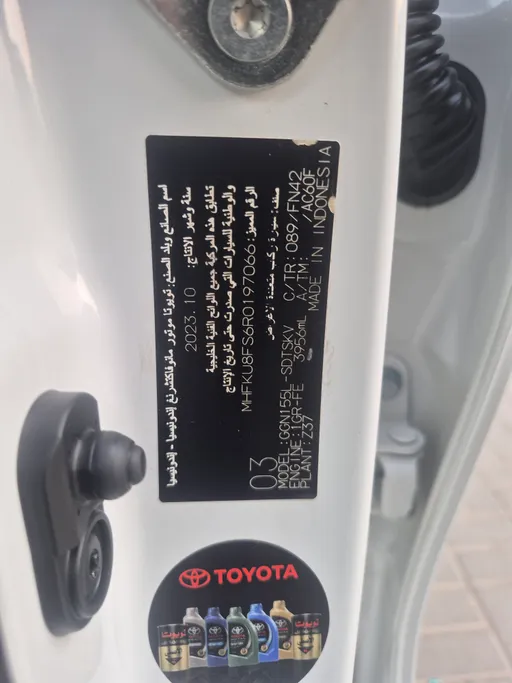 2024 Toyota Fortuner VX 