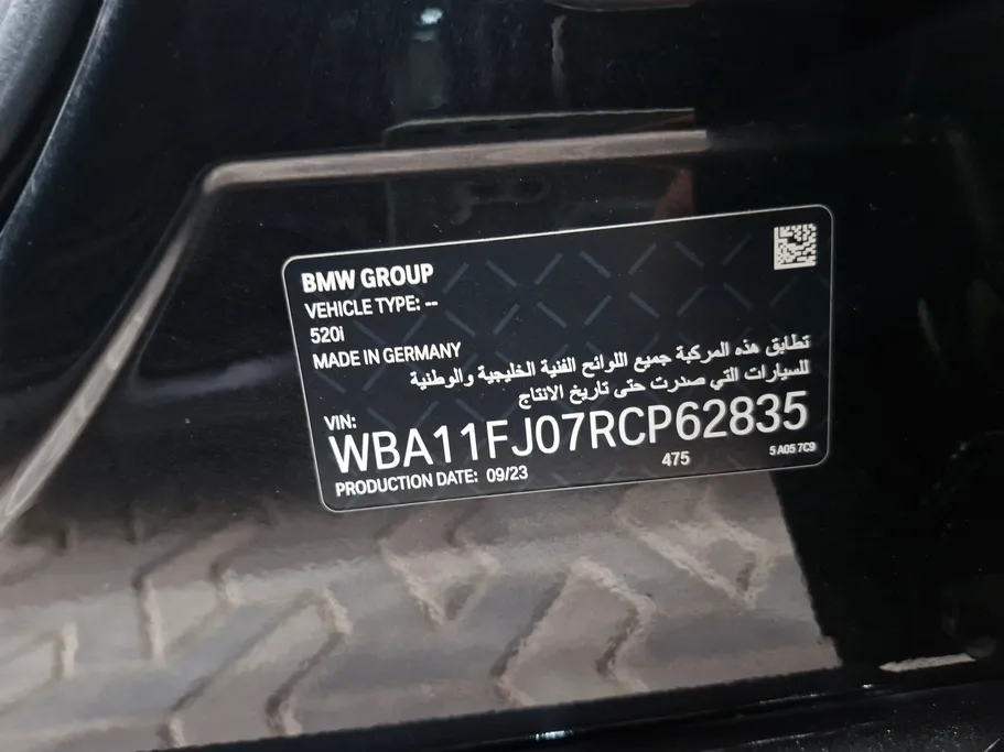 2024 BMW 5 Series 520i 