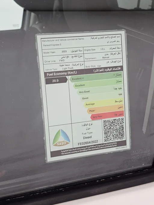 رينو اكسبرس فان 2023 