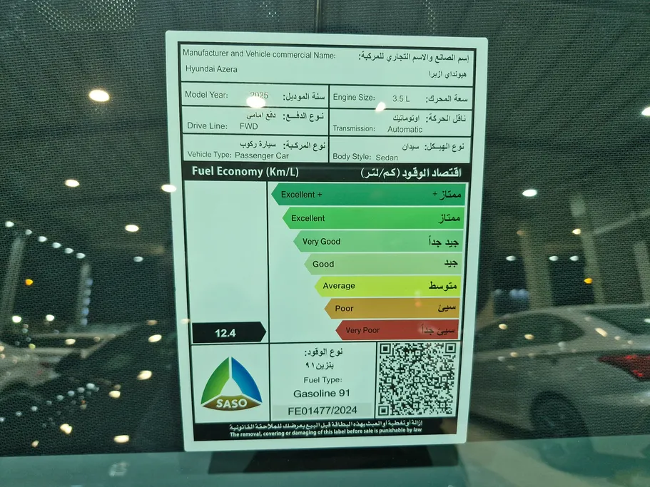 2025 Hyundai Azera PREMIUM 