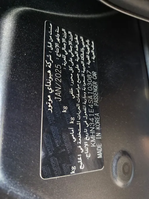 2025 Hyundai Azera PREMIUM 