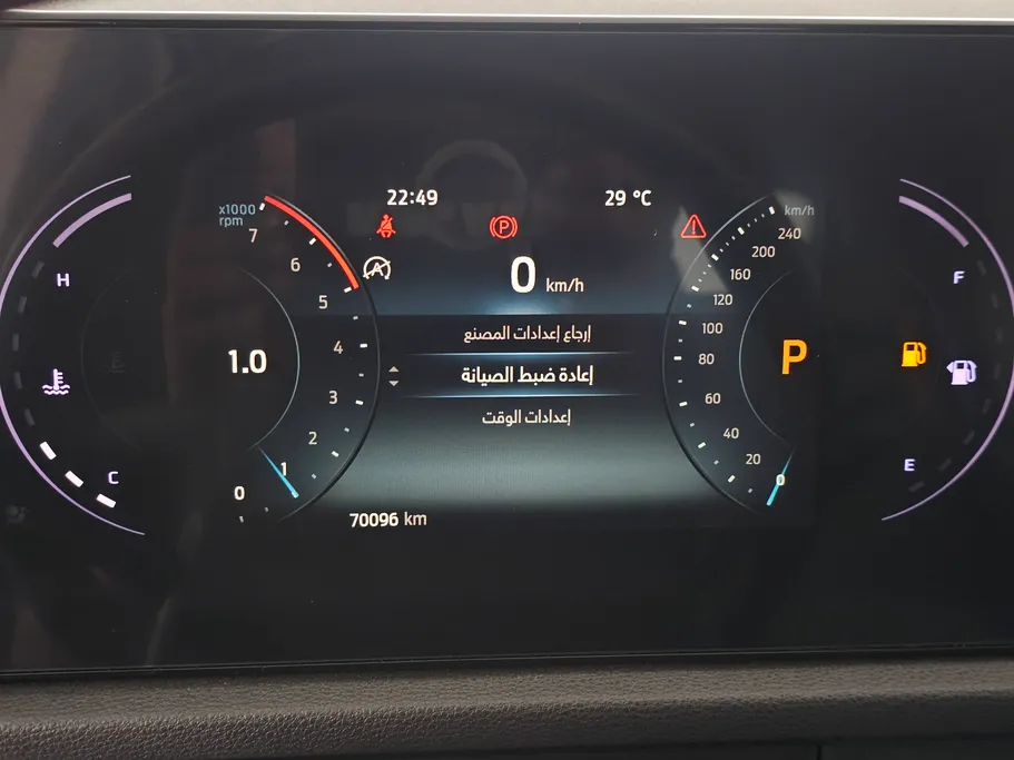 2023 Ford Territory Ambiente 