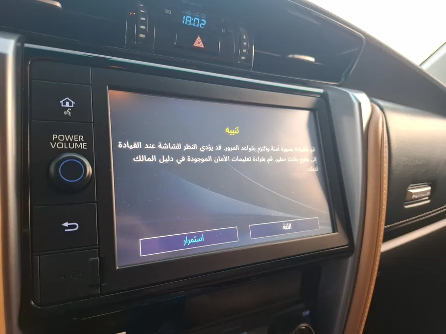تويوتا فورتشنر VX1 2023 