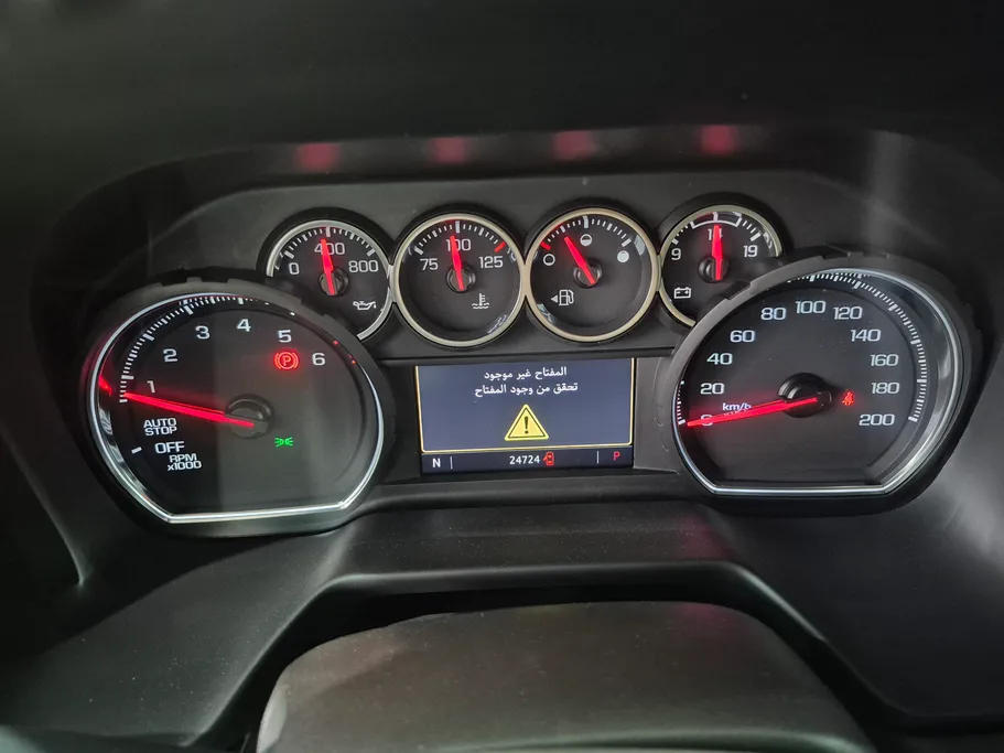 2024 Chevrolet Suburban LS 