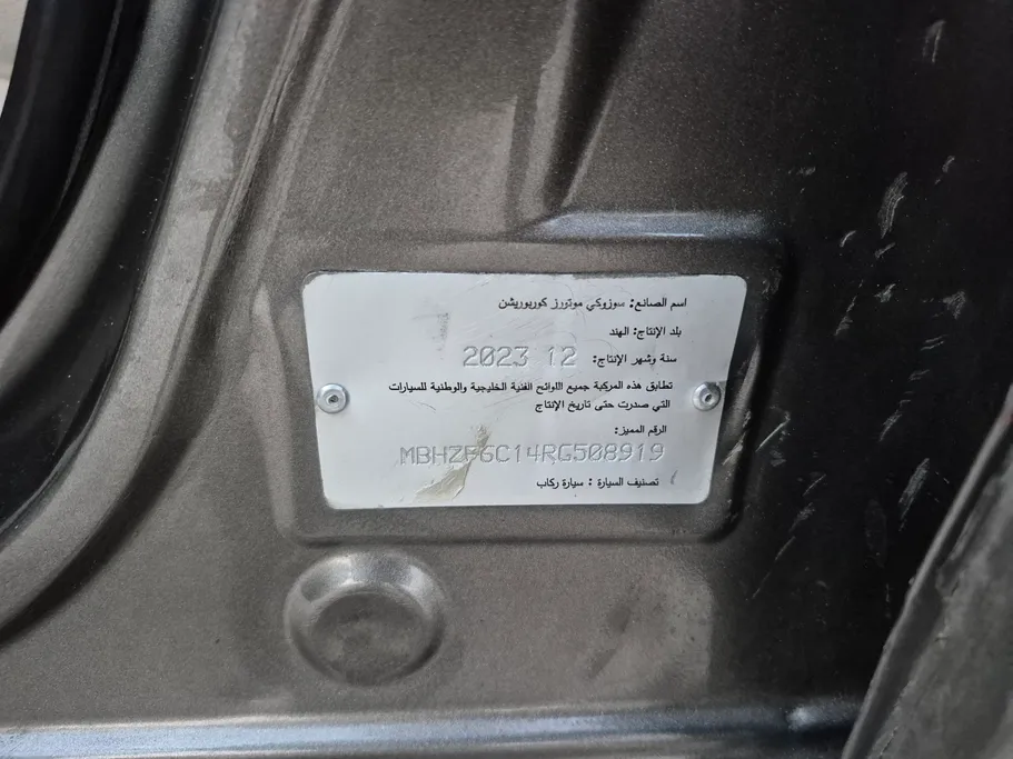 سوزوكي ديزاير GL 2024 