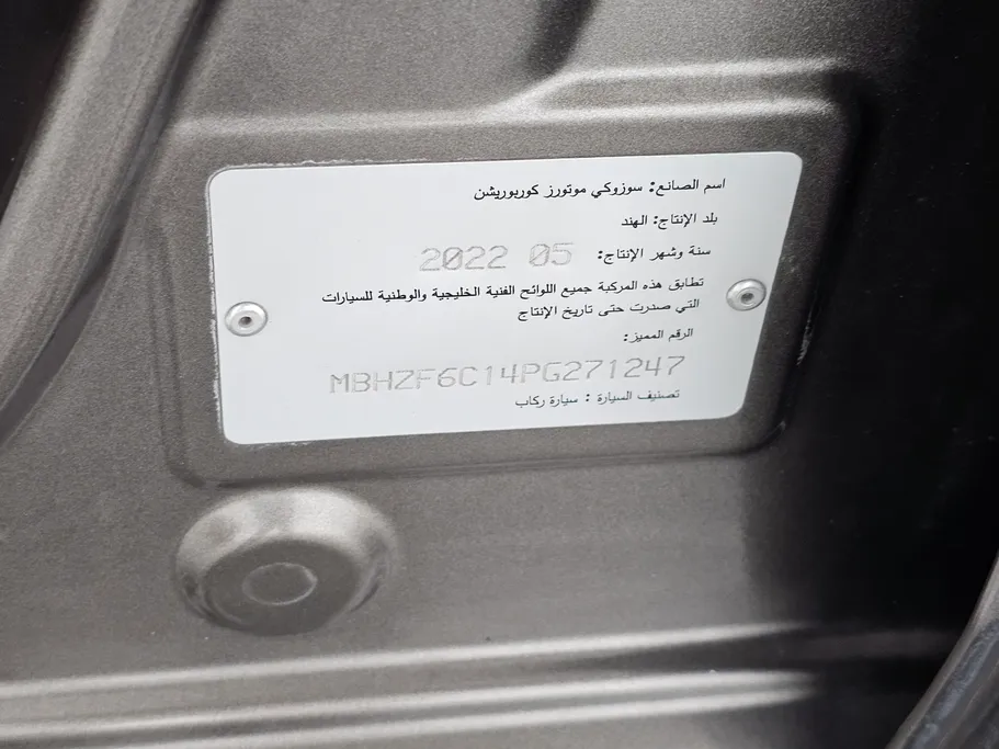 2023 Suzuki Dzire GL 