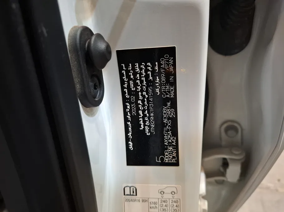 2023 Toyota Camry  LE HEV 