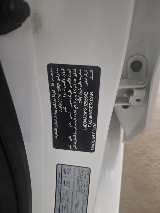 كيا بيجاس LX 2025 