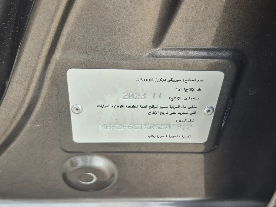 سوزوكي ديزاير GL 2024 