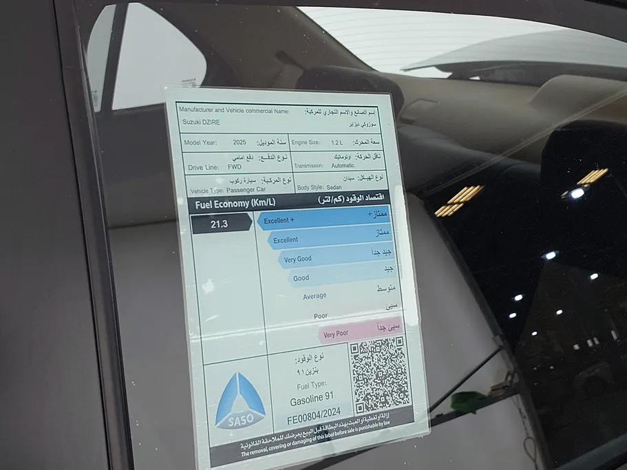 2025 سوزوكي Dzire GL 