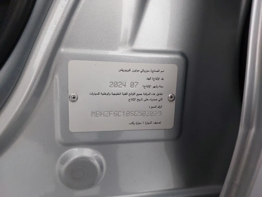 2025 سوزوكي Dzire GL 