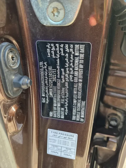 GAC GS3 GS 2023 