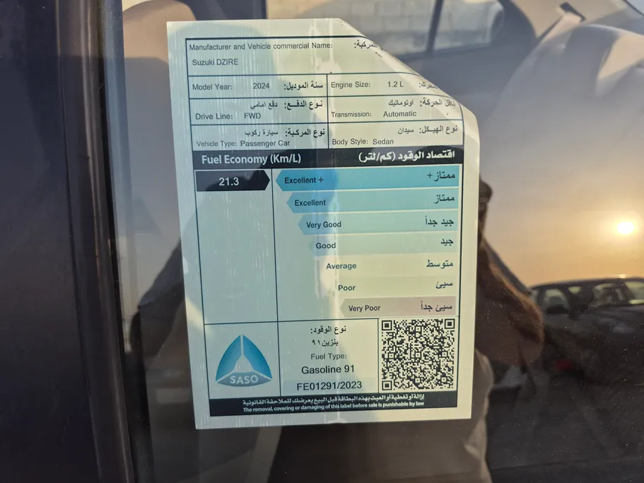 سوزوكي ديزاير GL 2024 