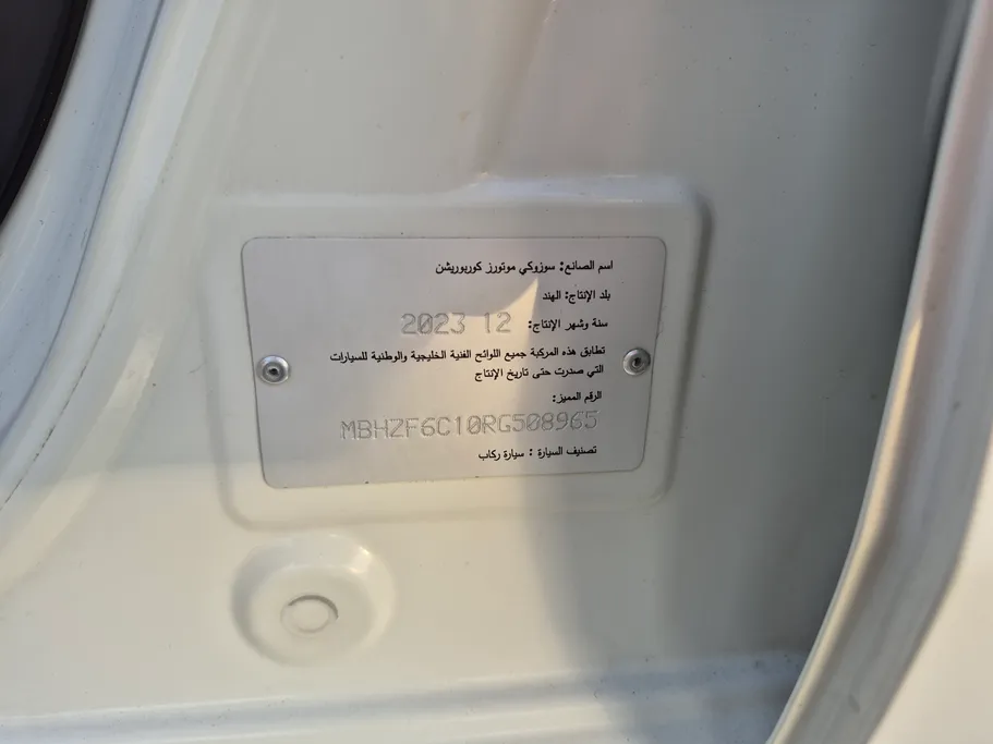 سوزوكي ديزاير GL 2024 