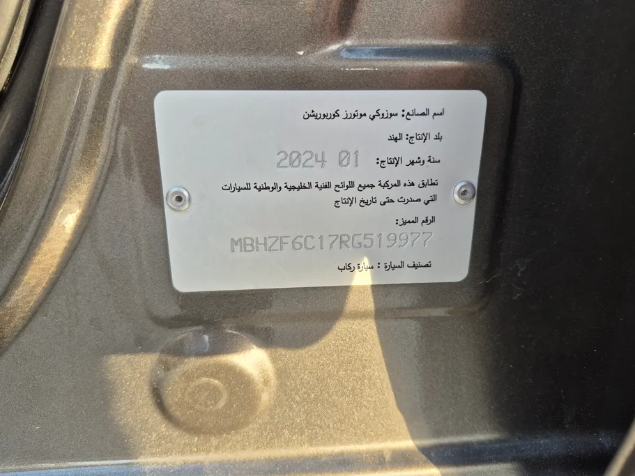 سوزوكي ديزاير GL 2024 