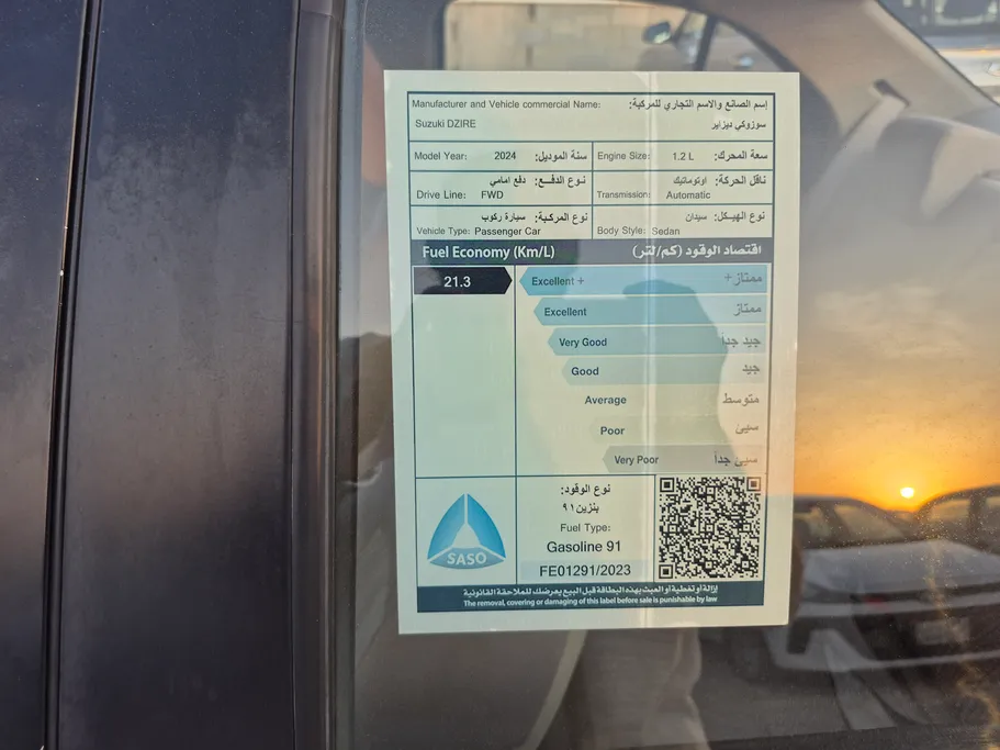 سوزوكي ديزاير GL 2024 