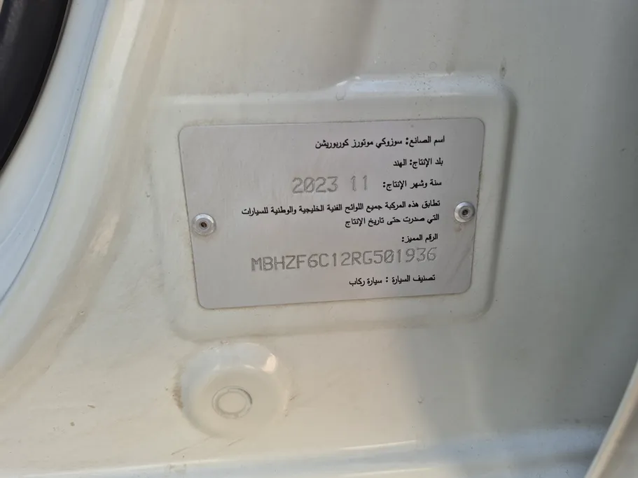 سوزوكي ديزاير GL 2024 