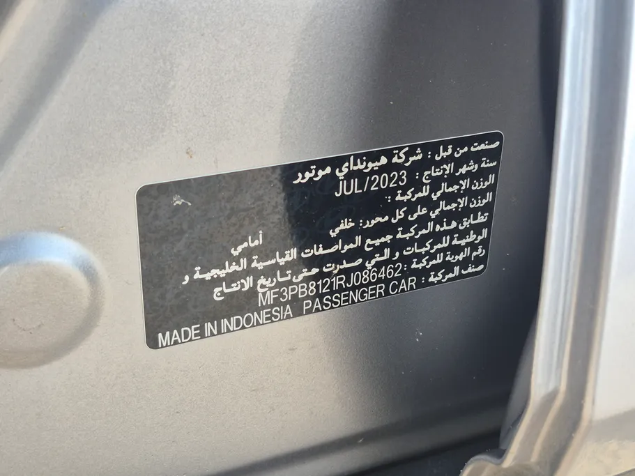 2024 Hyundai Creta Smart 
