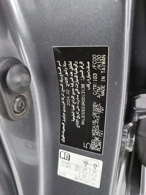 2024 Toyota Corolla XLI 