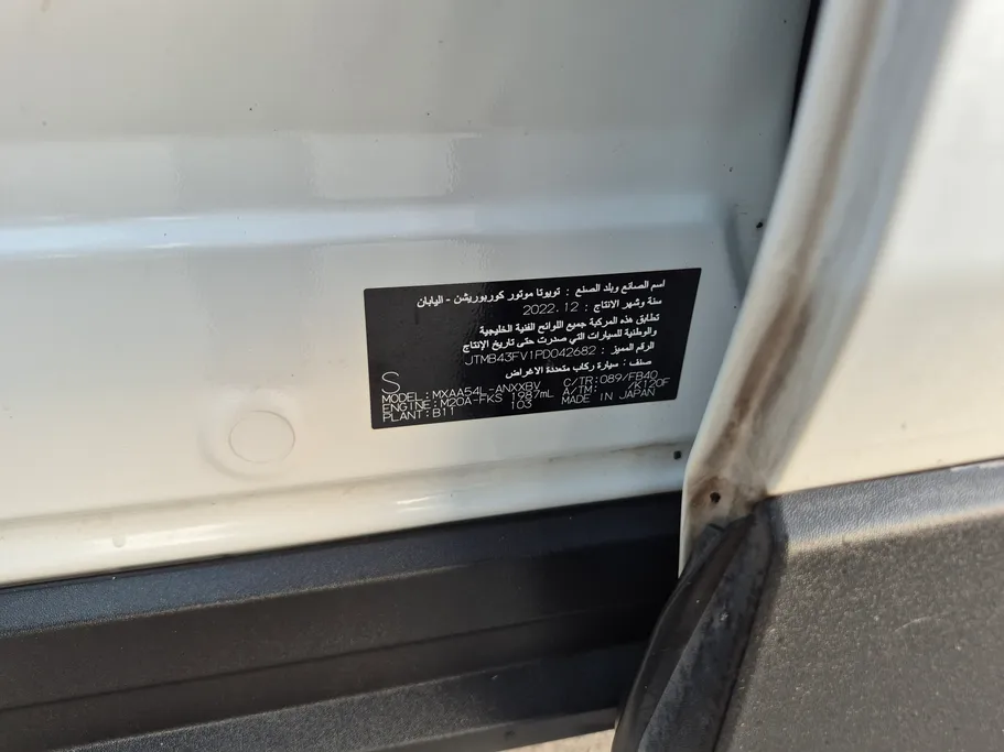تويوتا راف فور LE 2023 