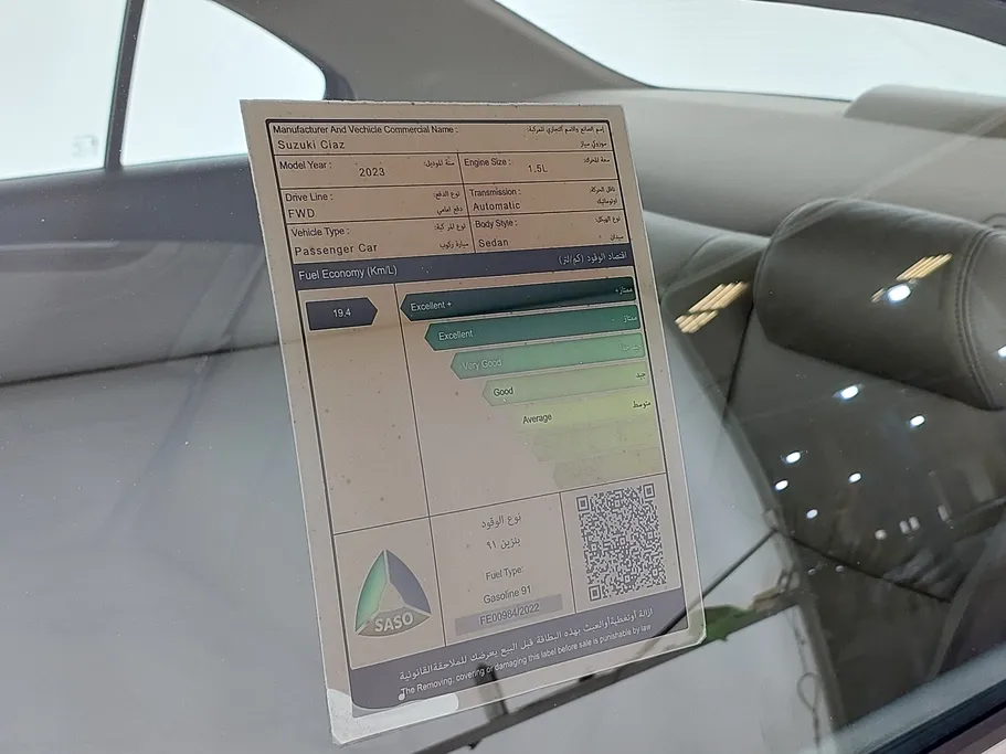 2023 سوزوكي Ciaz GLX 