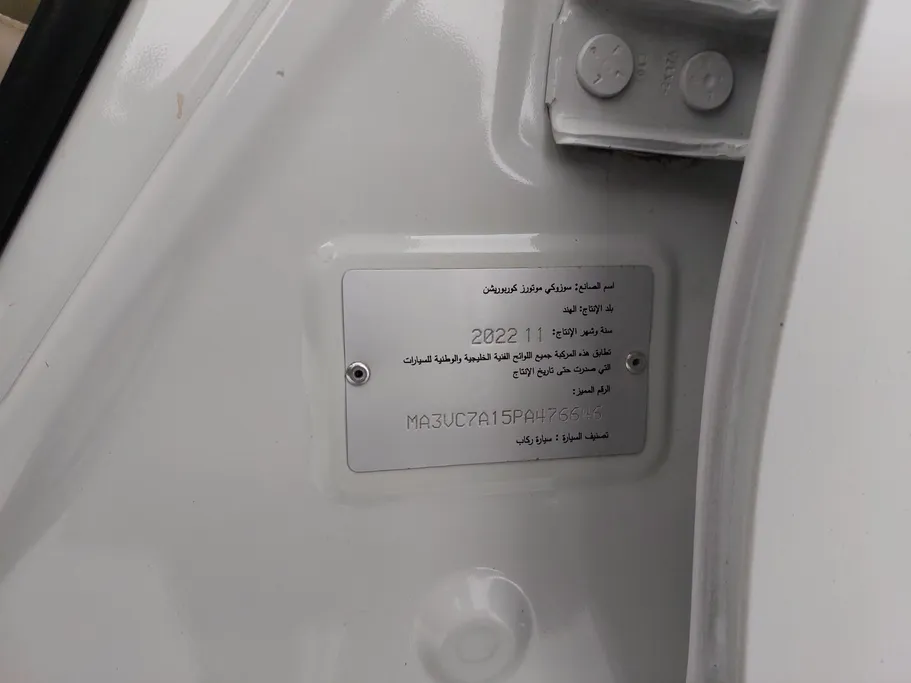2023 سوزوكي Ciaz GLX 