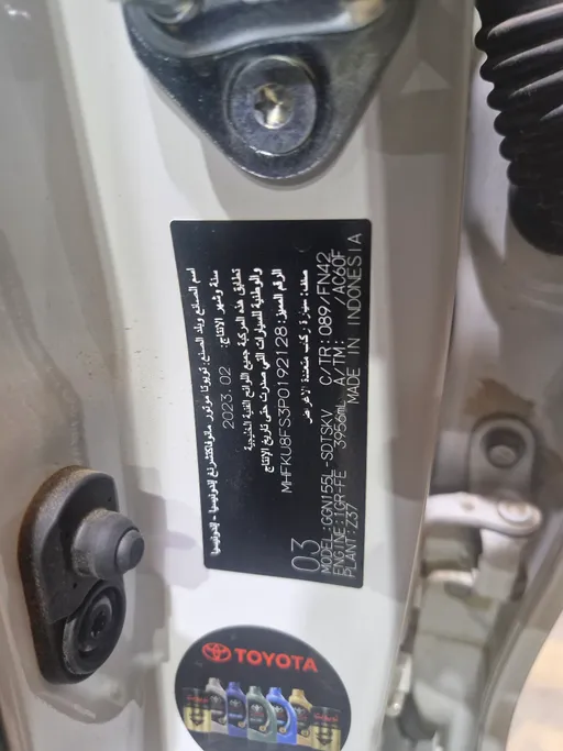 تويوتا فورتشنر VX1 2023 