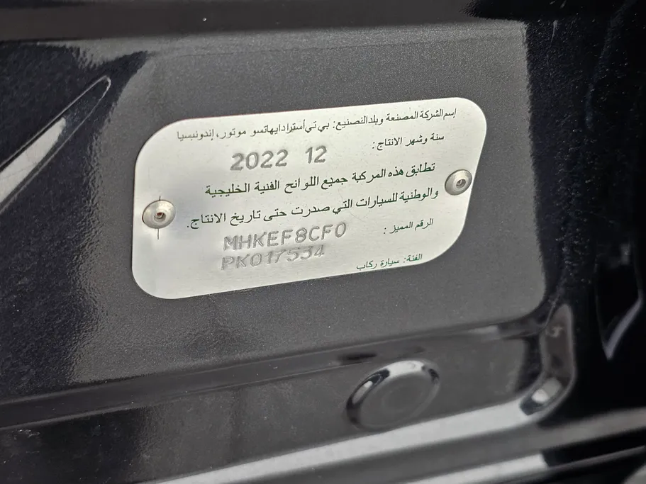2023 Toyota Rush GL 