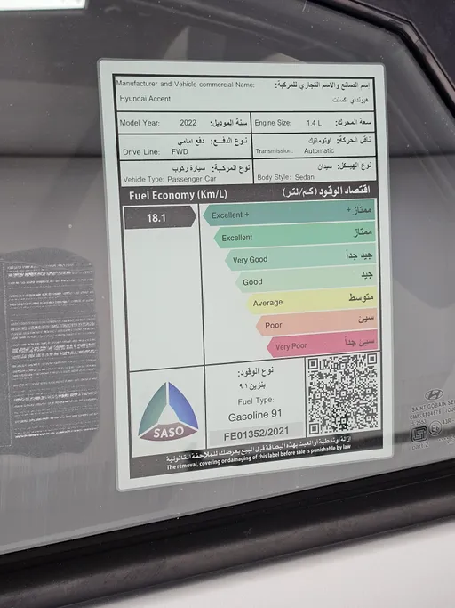 2022 Hyundai Accent Smart 