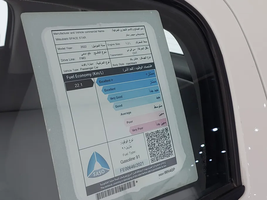 2022 Mitsubishi Space Star GLS LL 