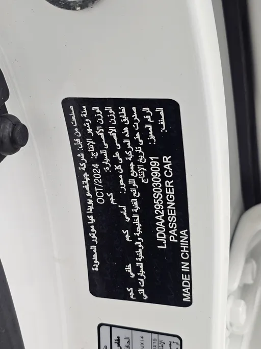 2025 كيا Pegas LX 