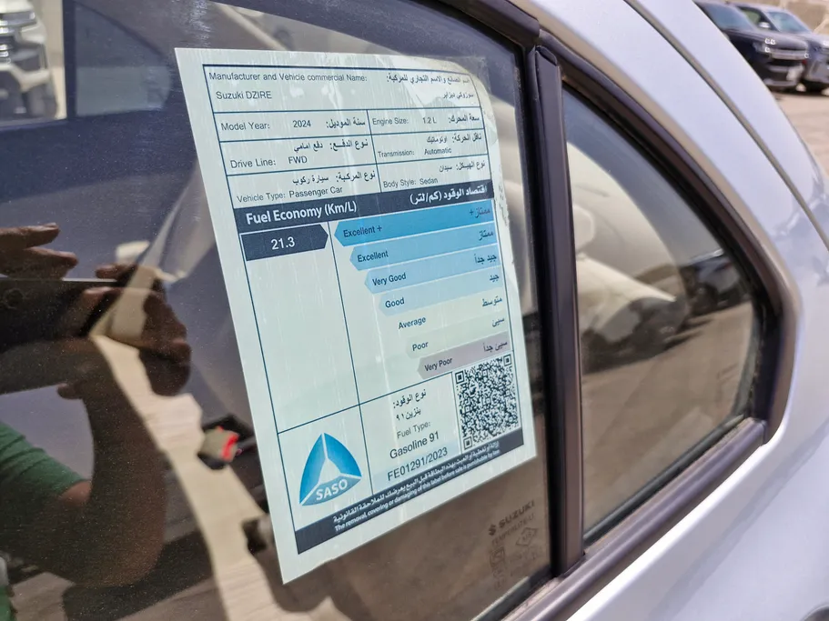 سوزوكي ديزاير GL 2024 