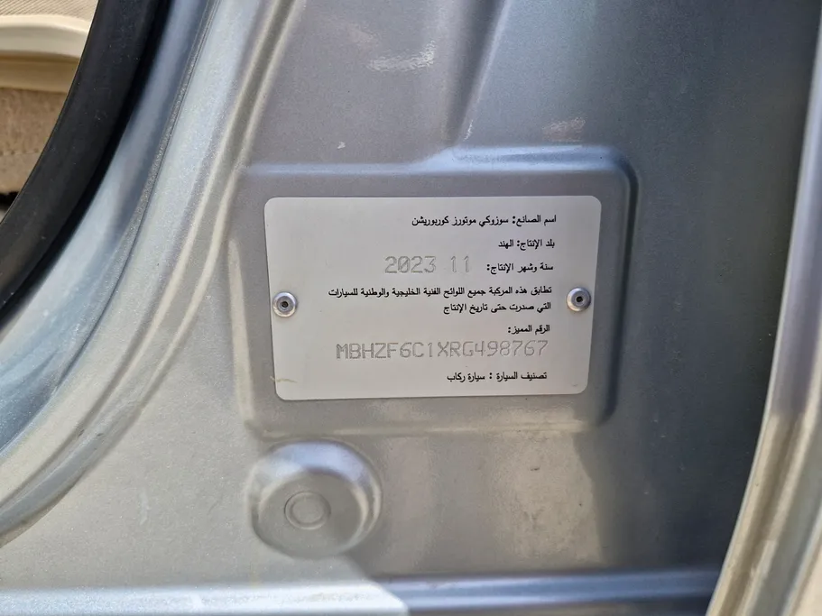 سوزوكي ديزاير GL 2024 