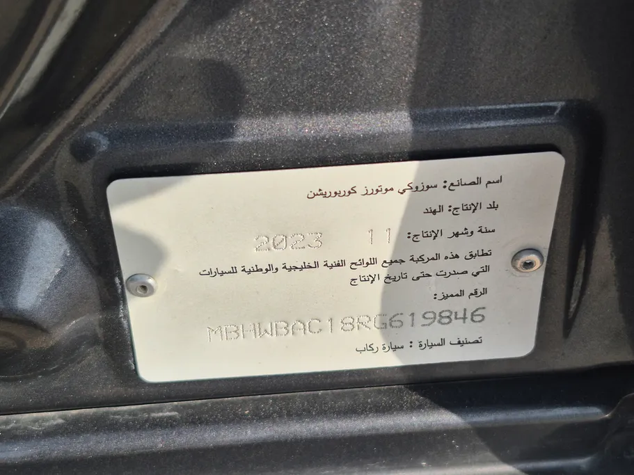 سوزوكي بالينو GL 2024 