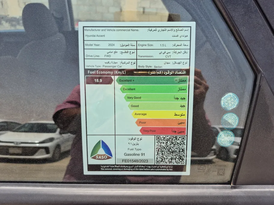 هيونداي اكسنت فلييت 2024 