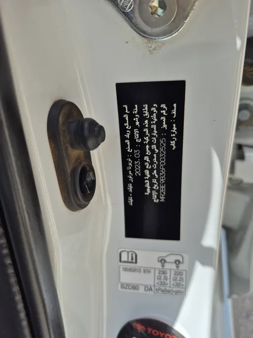 2023 Toyota Yaris  Y 
