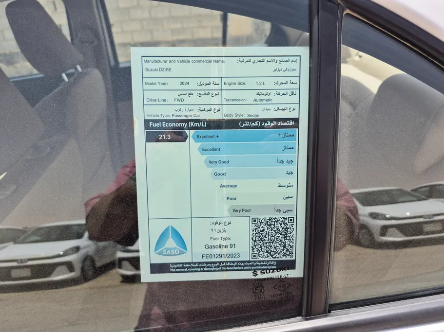 2024 سوزوكي Dzire GL 